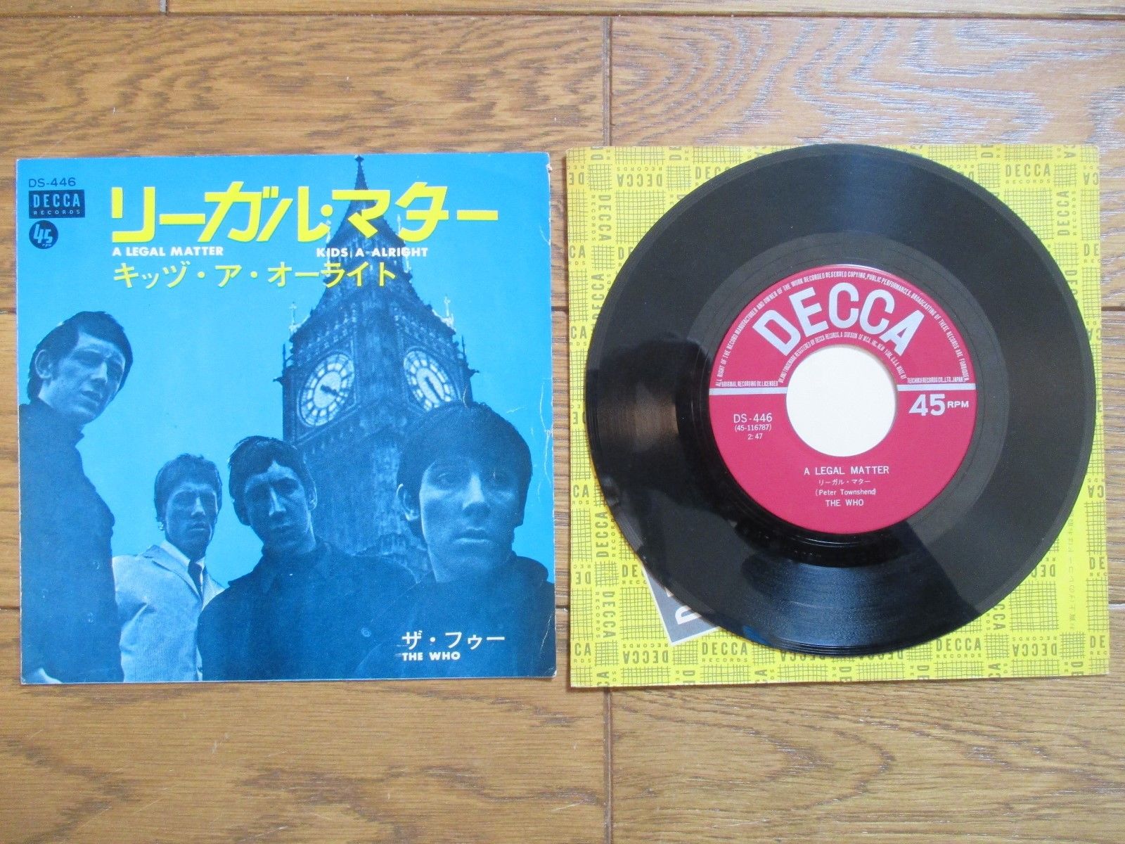 THE WHO : les vinyls les plus rares ! 